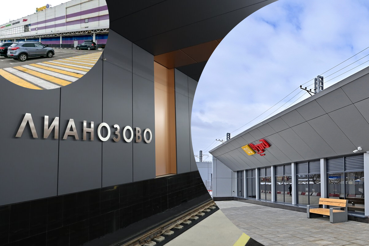 Доставка бургеров в Лианозово