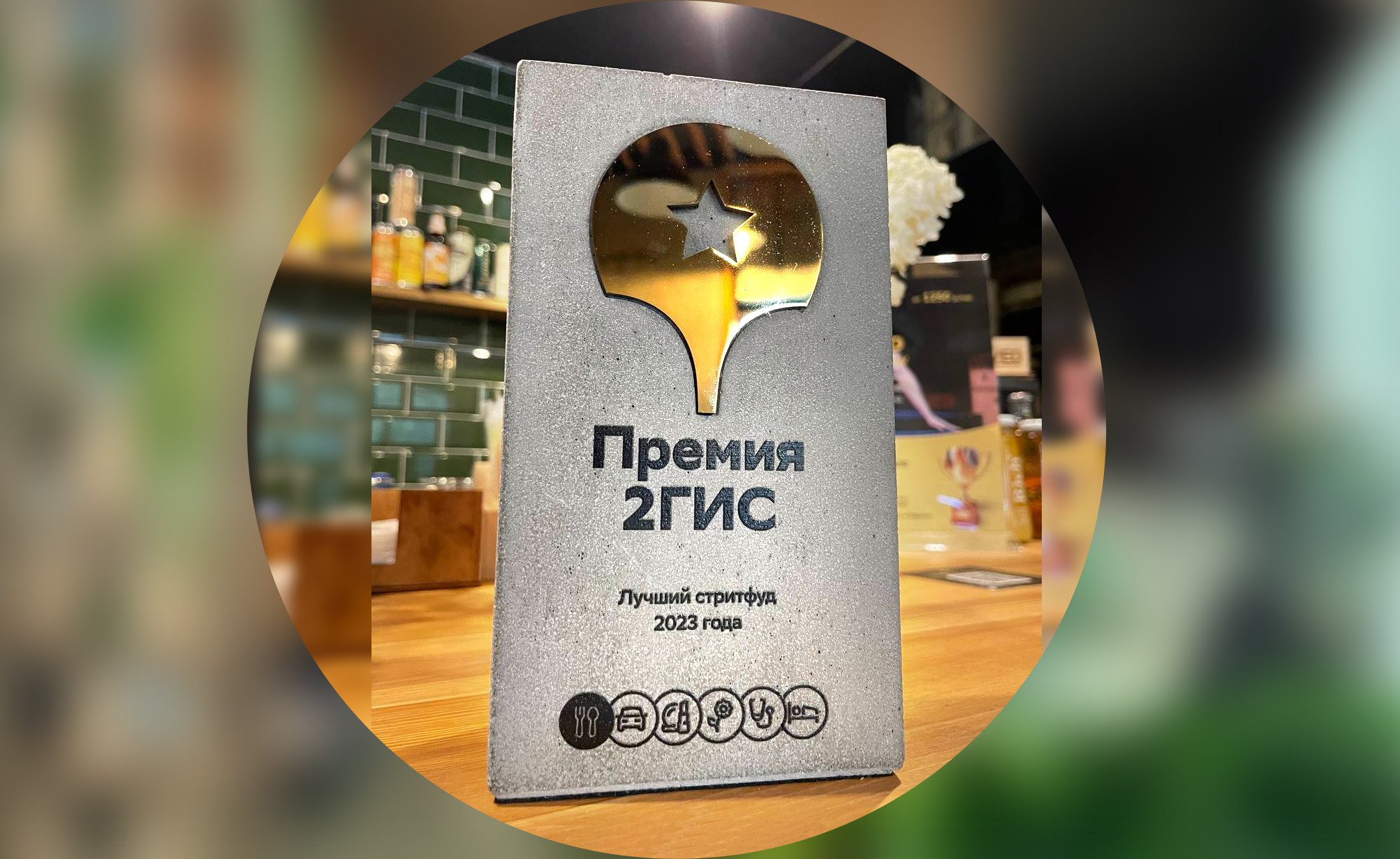 Наши награды